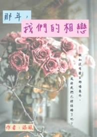 那年我们初相遇简谱